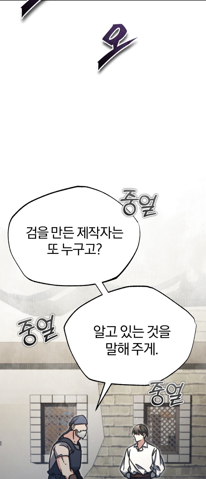 90 페이지