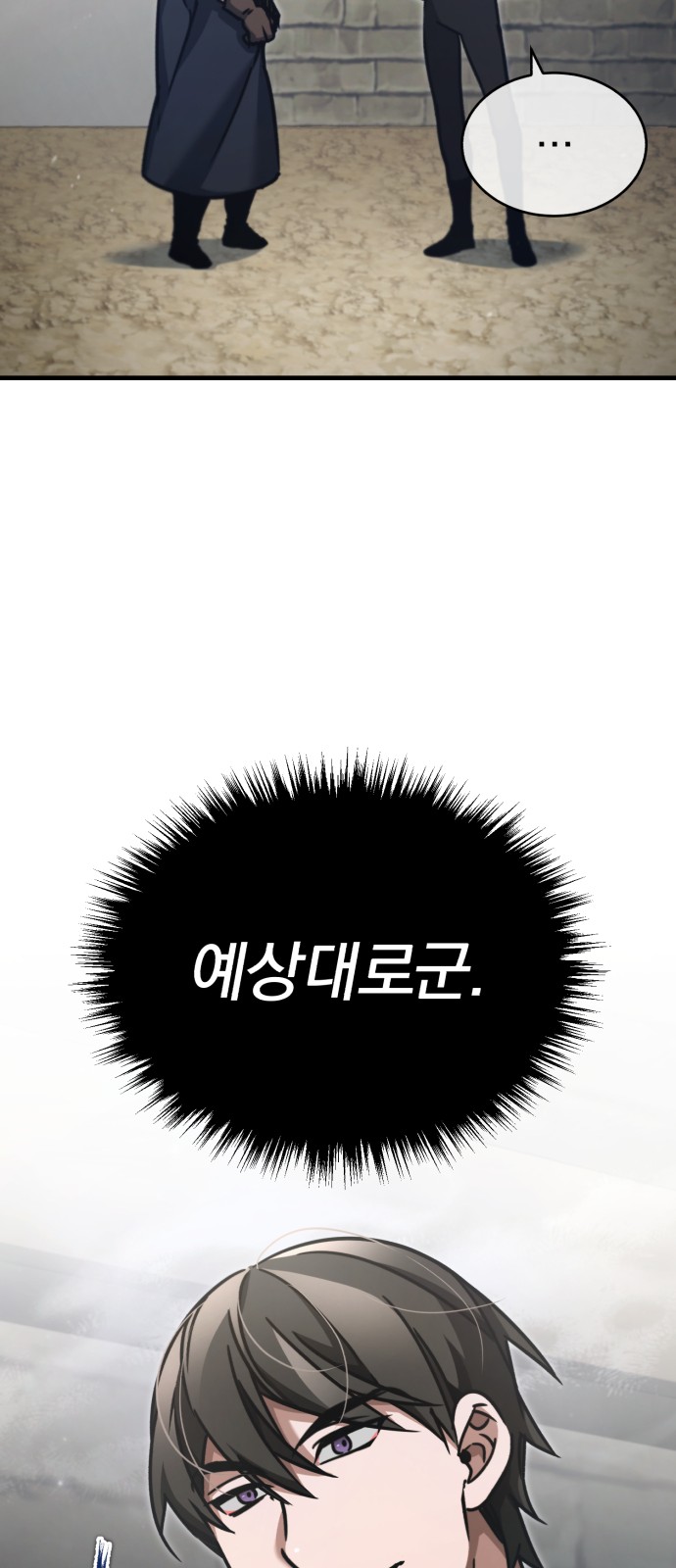 91 페이지