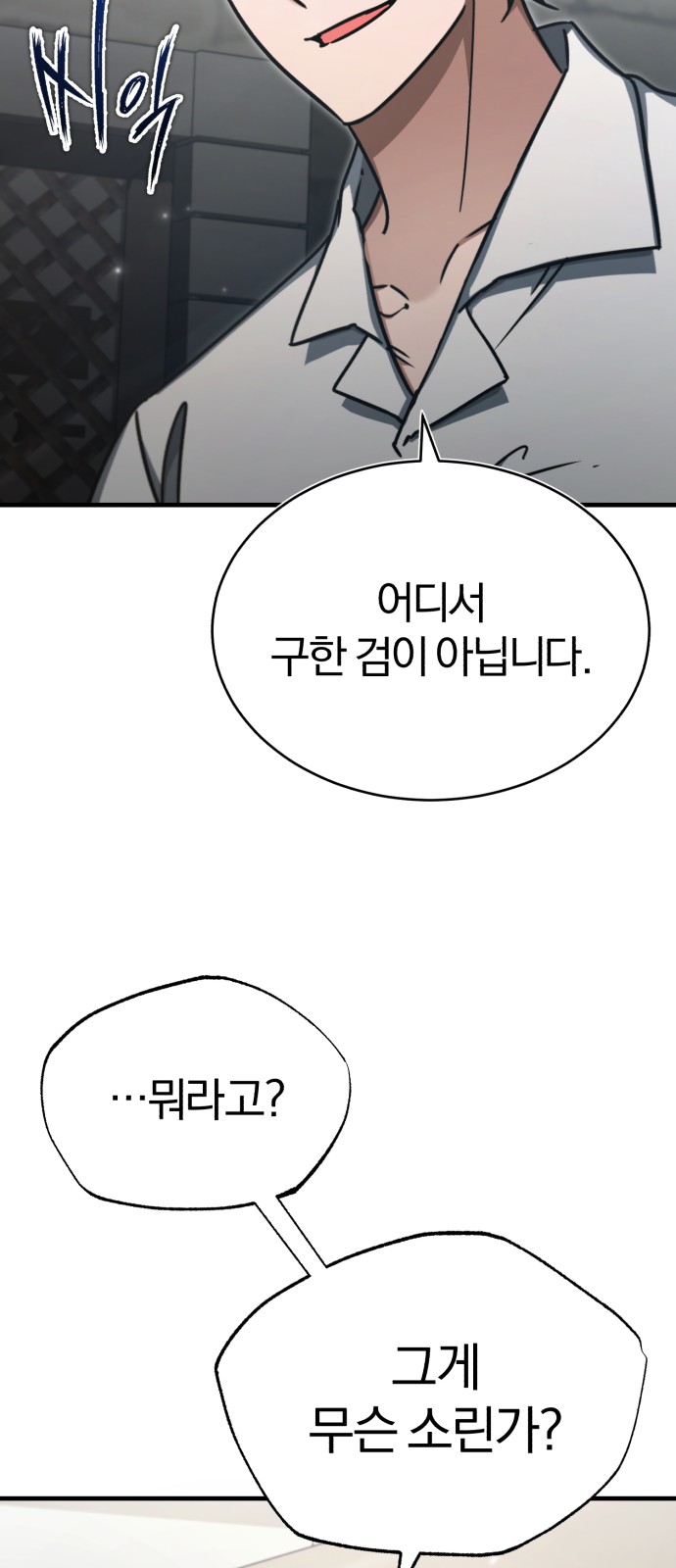 92 페이지