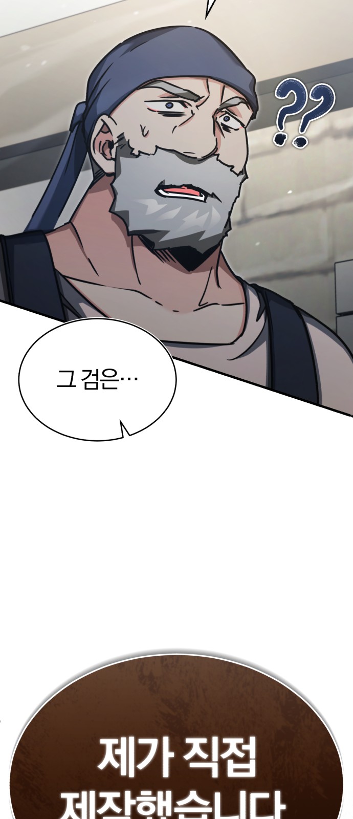 93 페이지