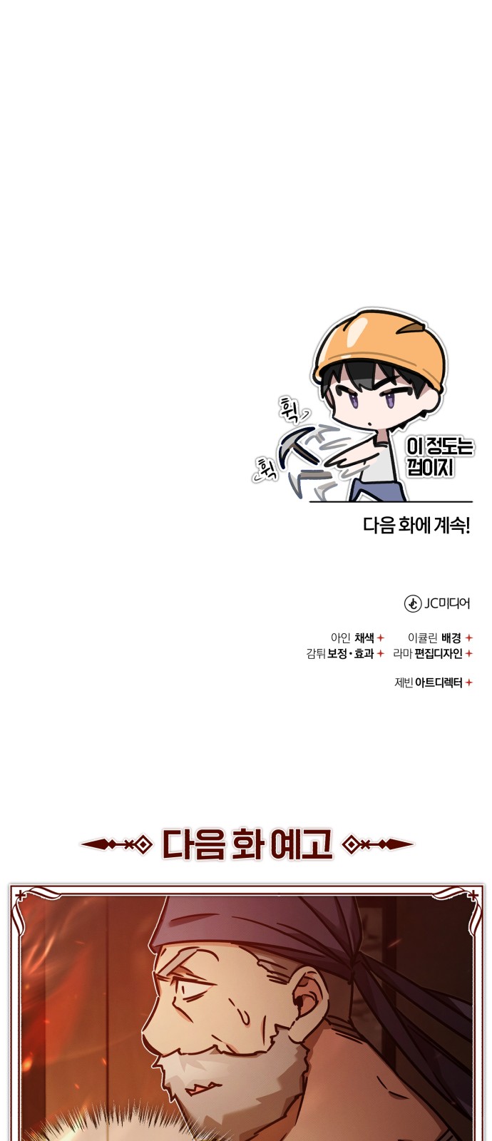 95 페이지