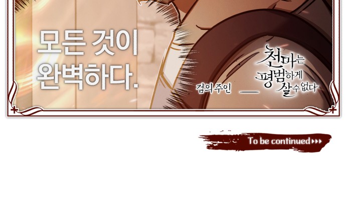 96 페이지
