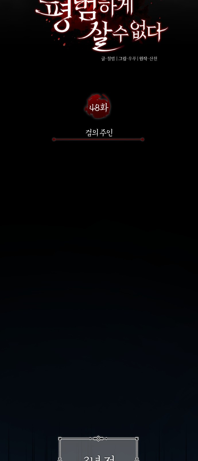 37 페이지