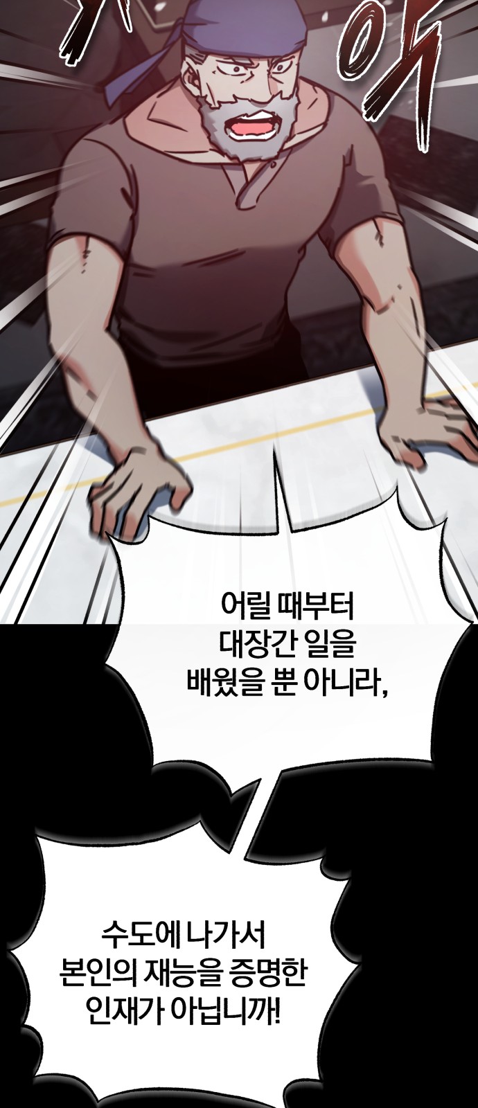 43 페이지