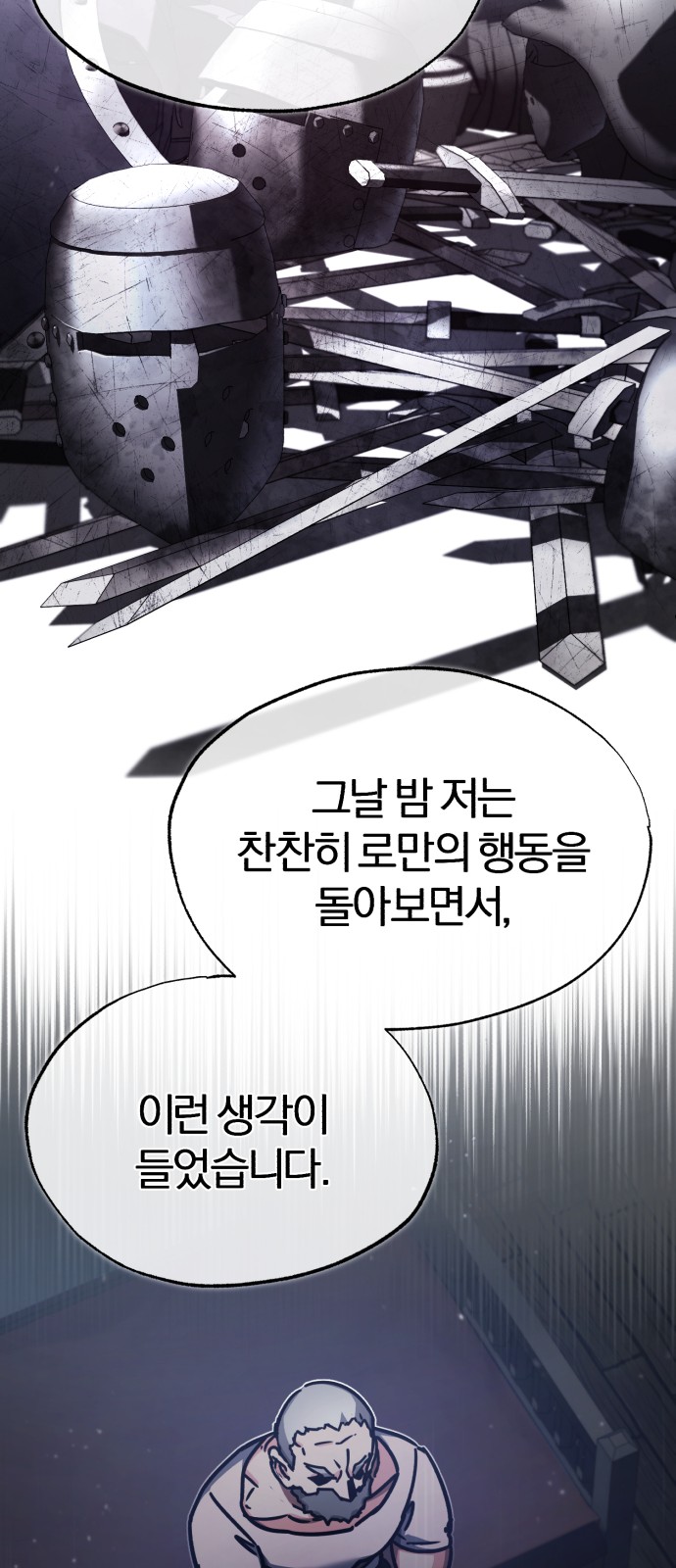 52 페이지