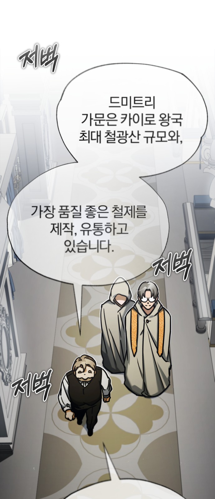 80 페이지
