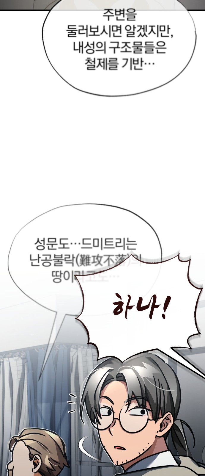 81 페이지