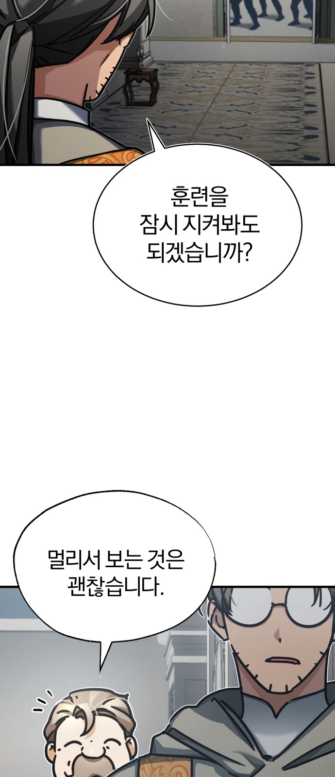83 페이지