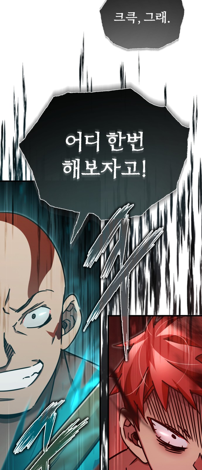 89 페이지