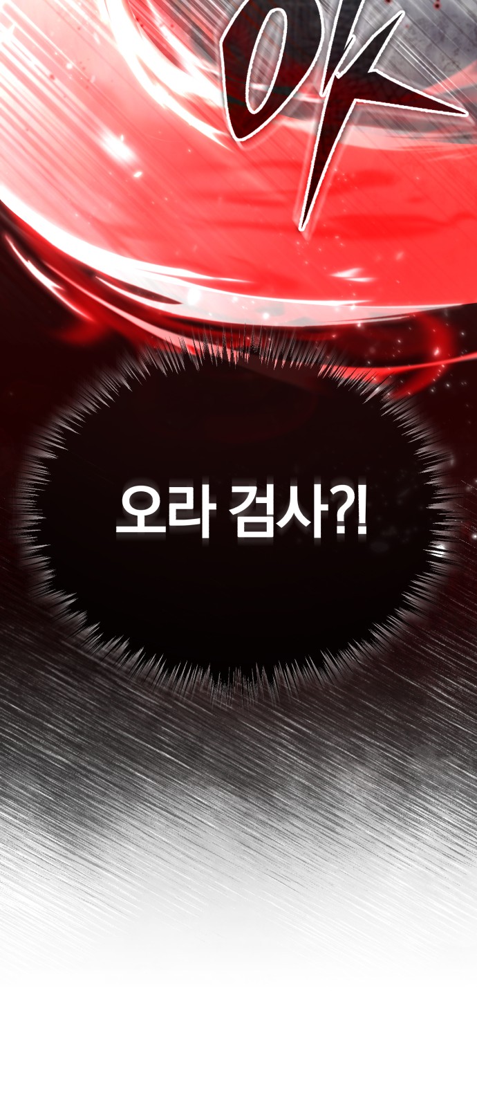93 페이지