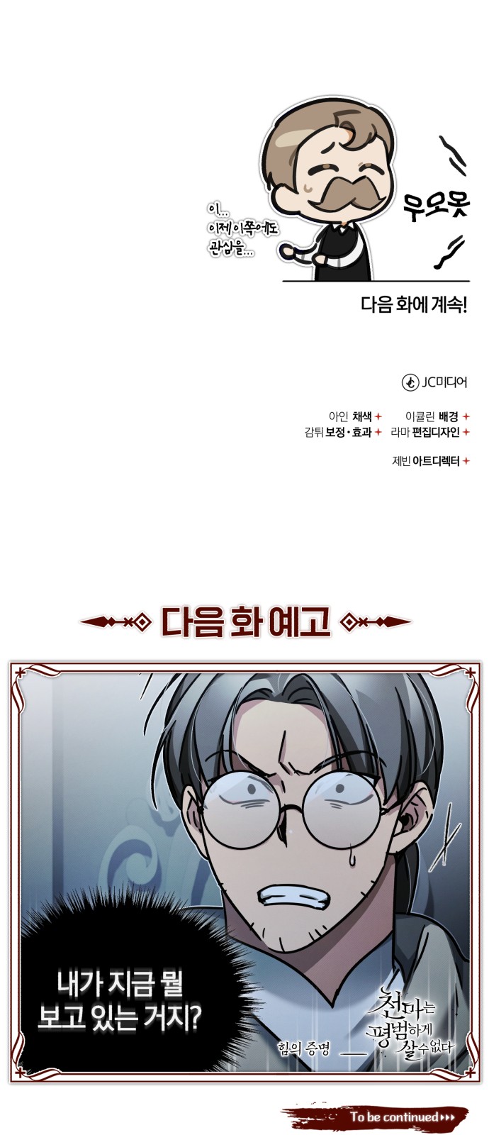 94 페이지