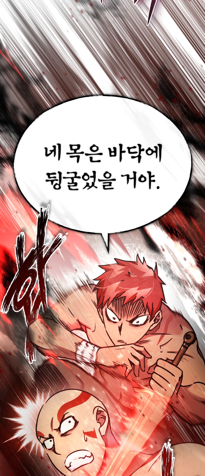 19 페이지