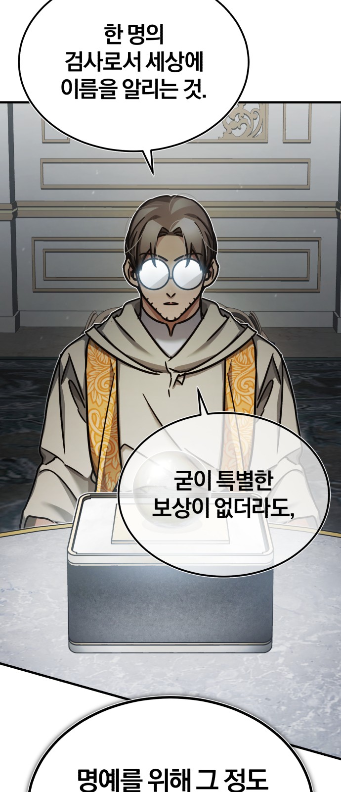 70 페이지