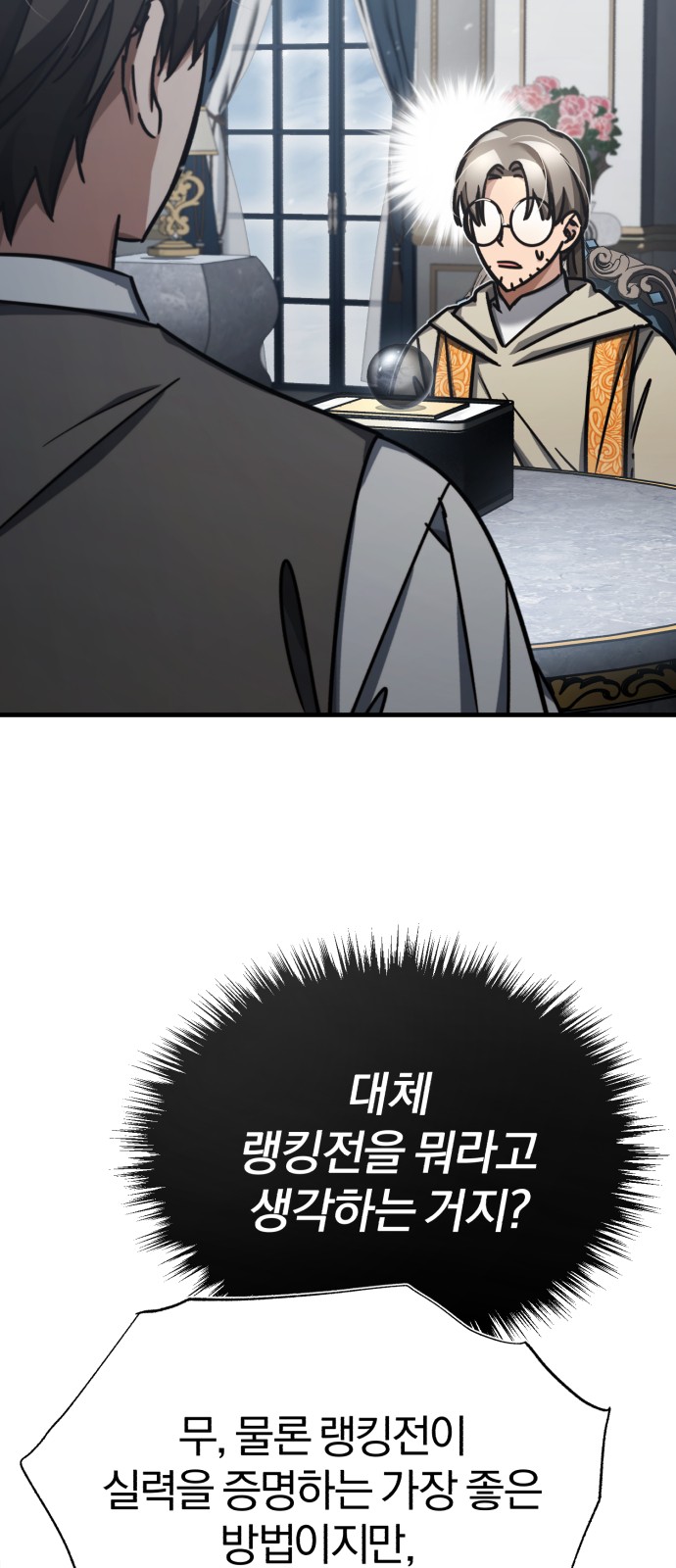 72 페이지