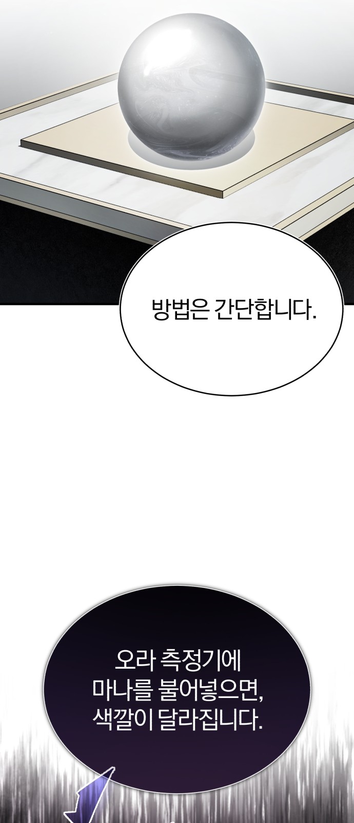 76 페이지