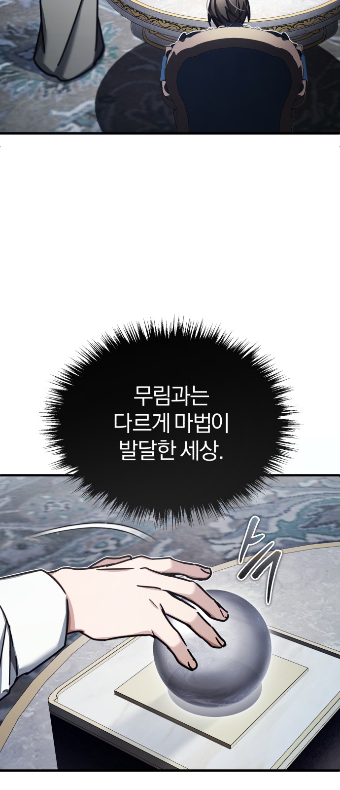 81 페이지