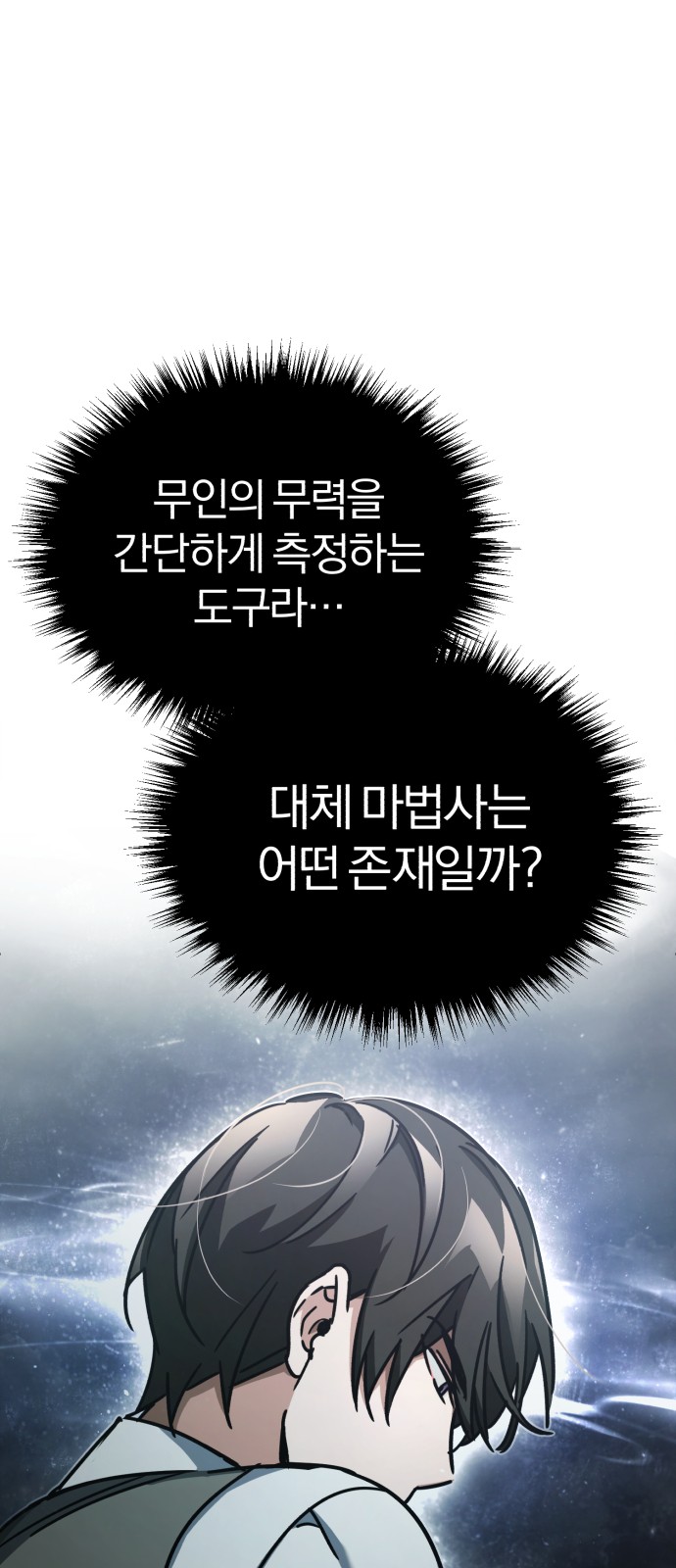 82 페이지