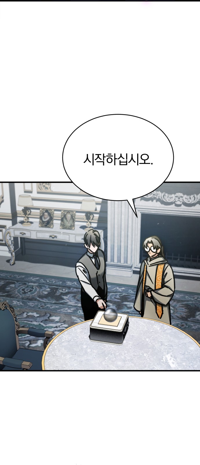 85 페이지