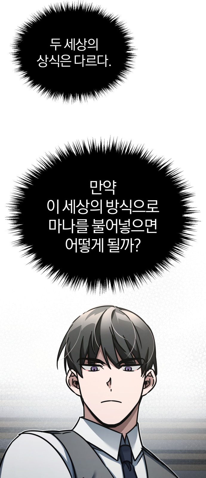86 페이지