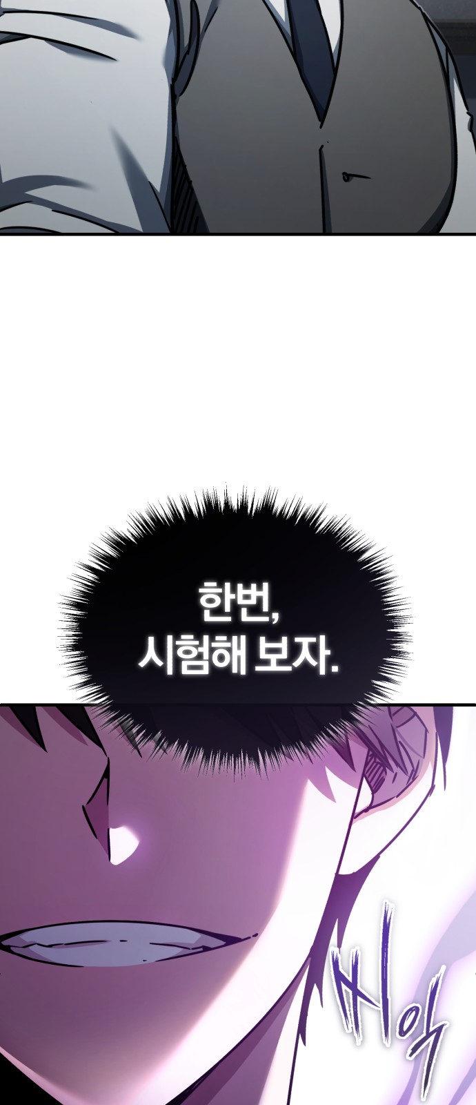87 페이지
