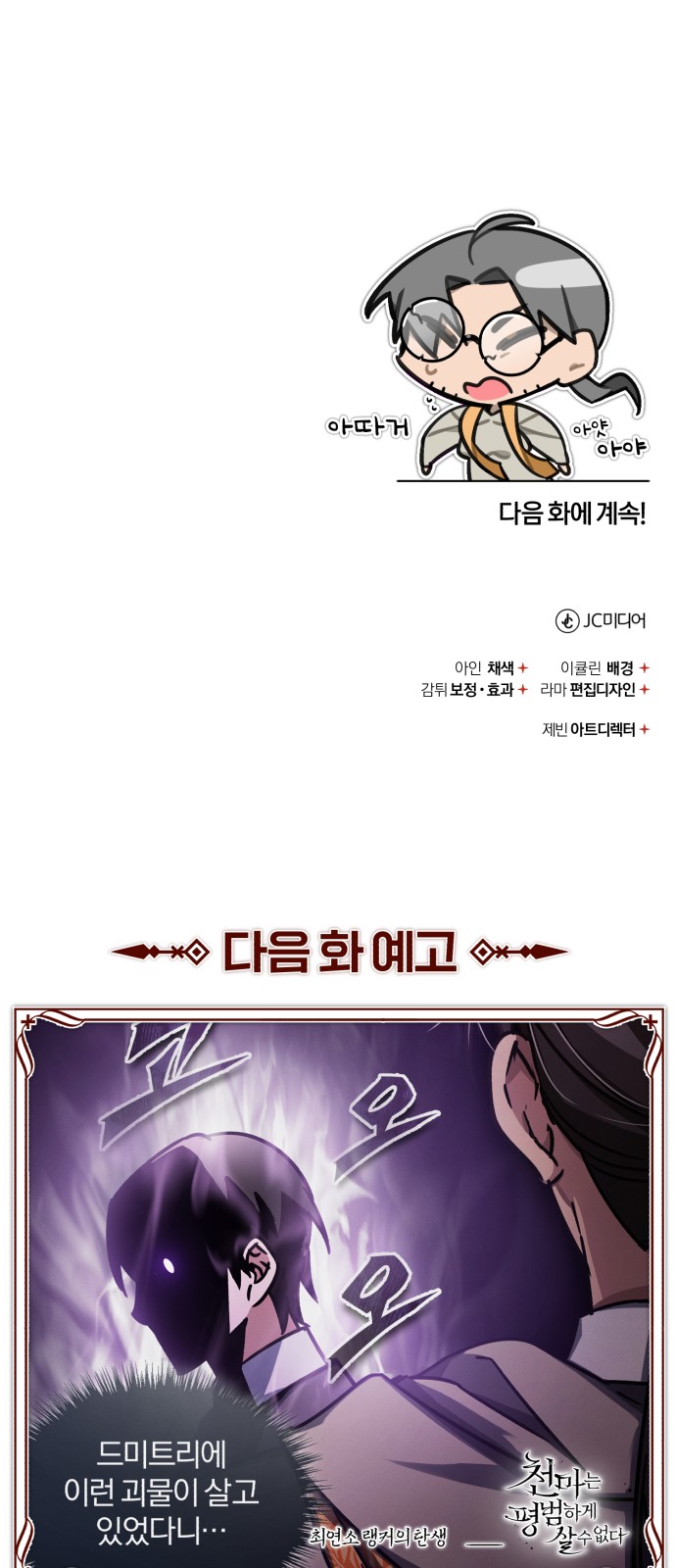 92 페이지