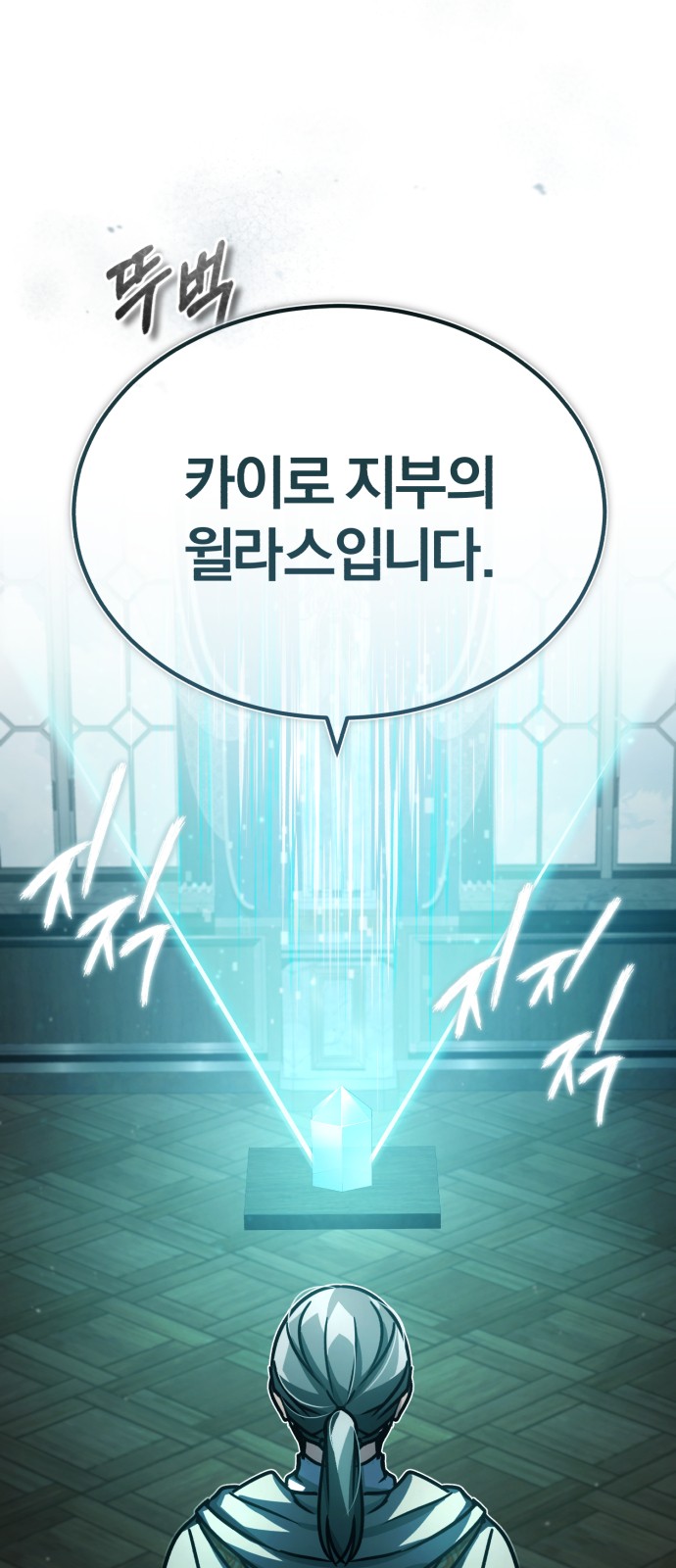 36 페이지