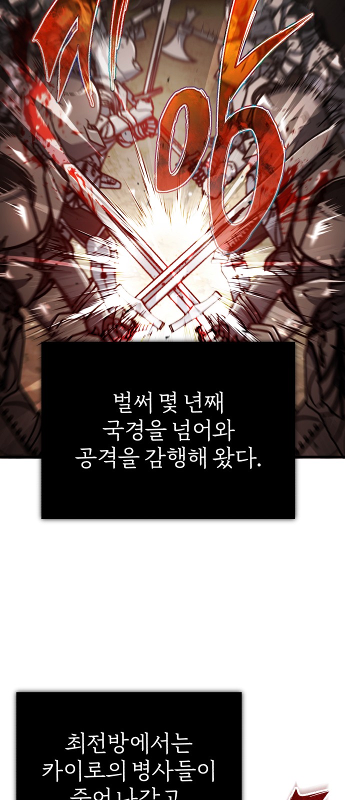 71 페이지