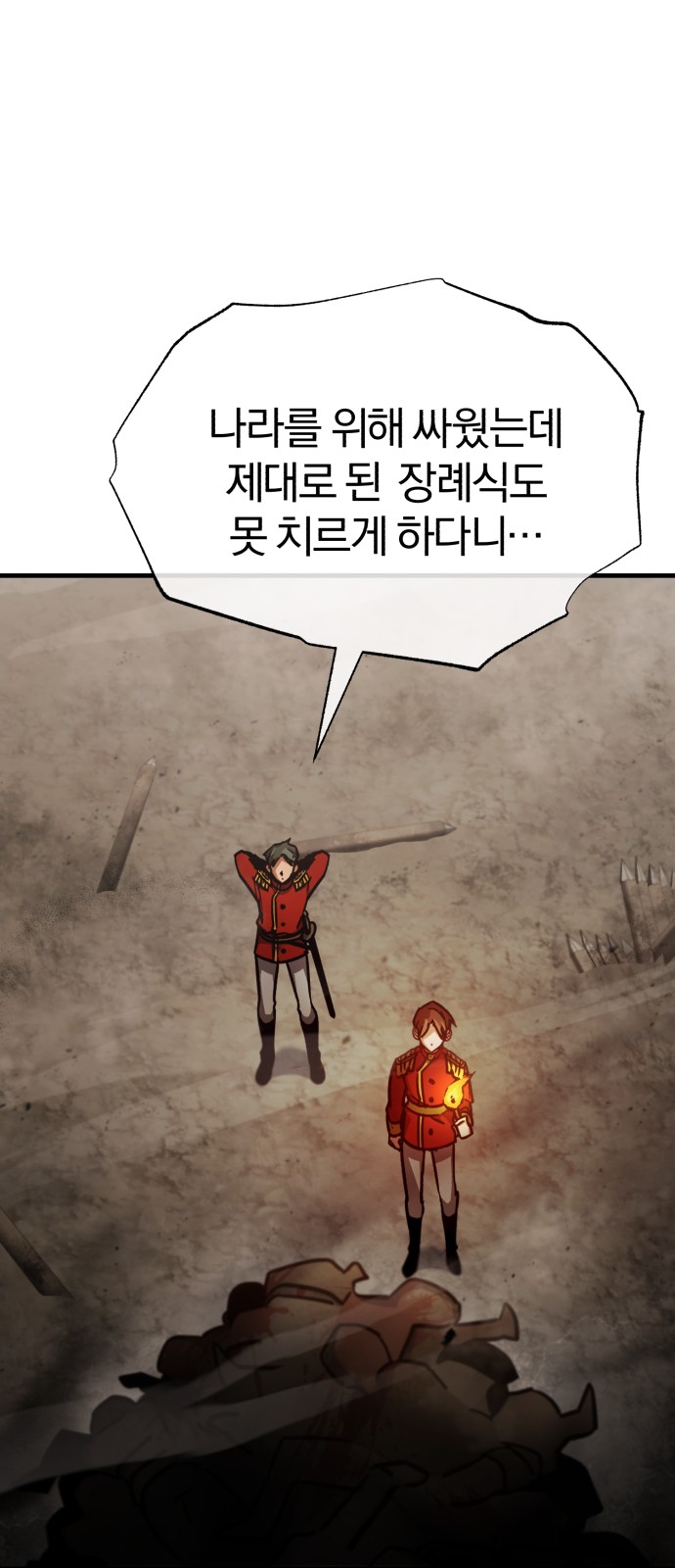 74 페이지