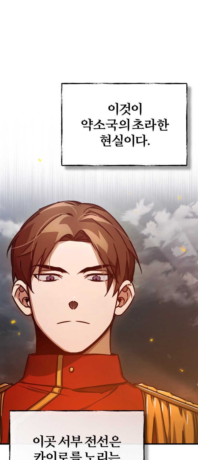 80 페이지