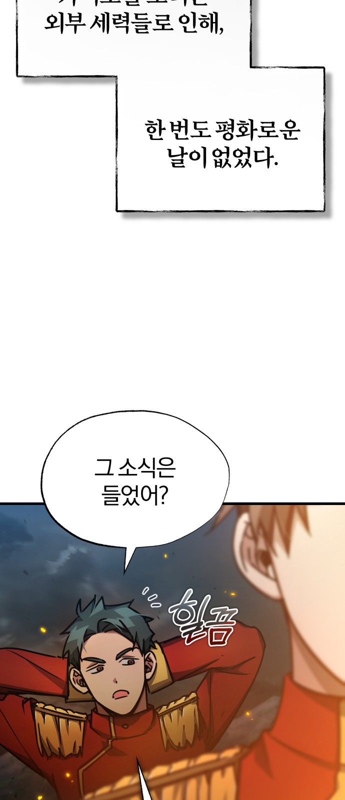 81 페이지