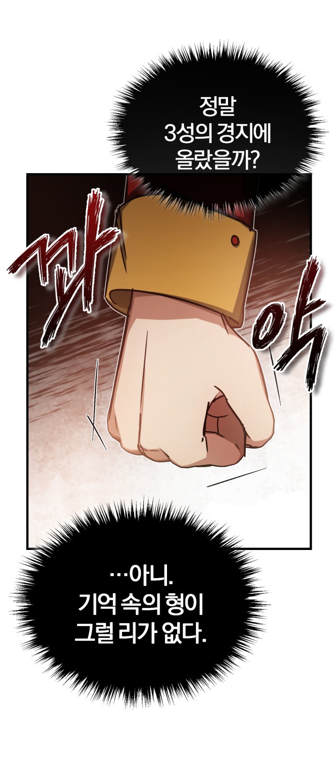 83 페이지
