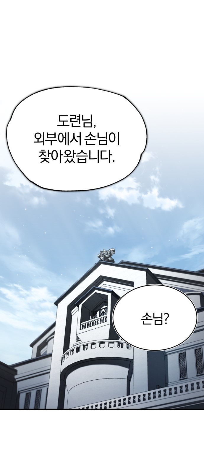 87 페이지