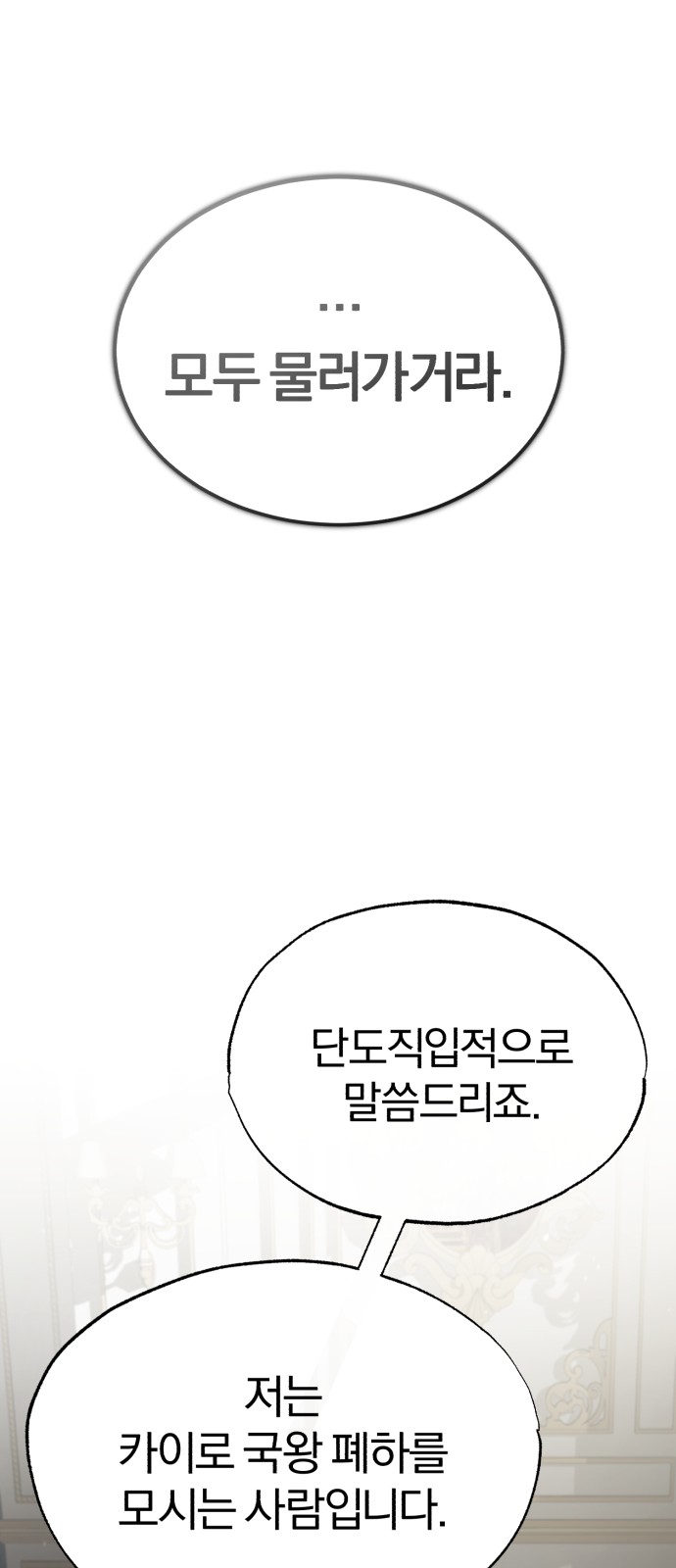 88 페이지