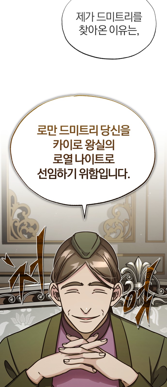 90 페이지
