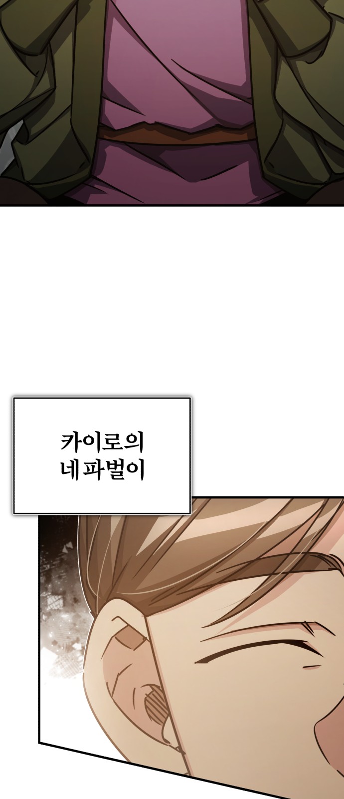 91 페이지