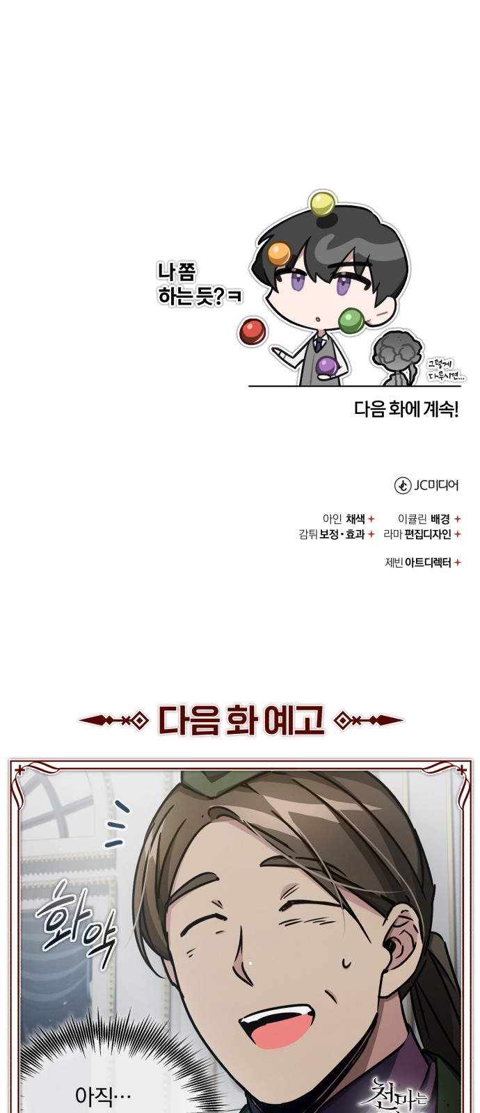 94 페이지