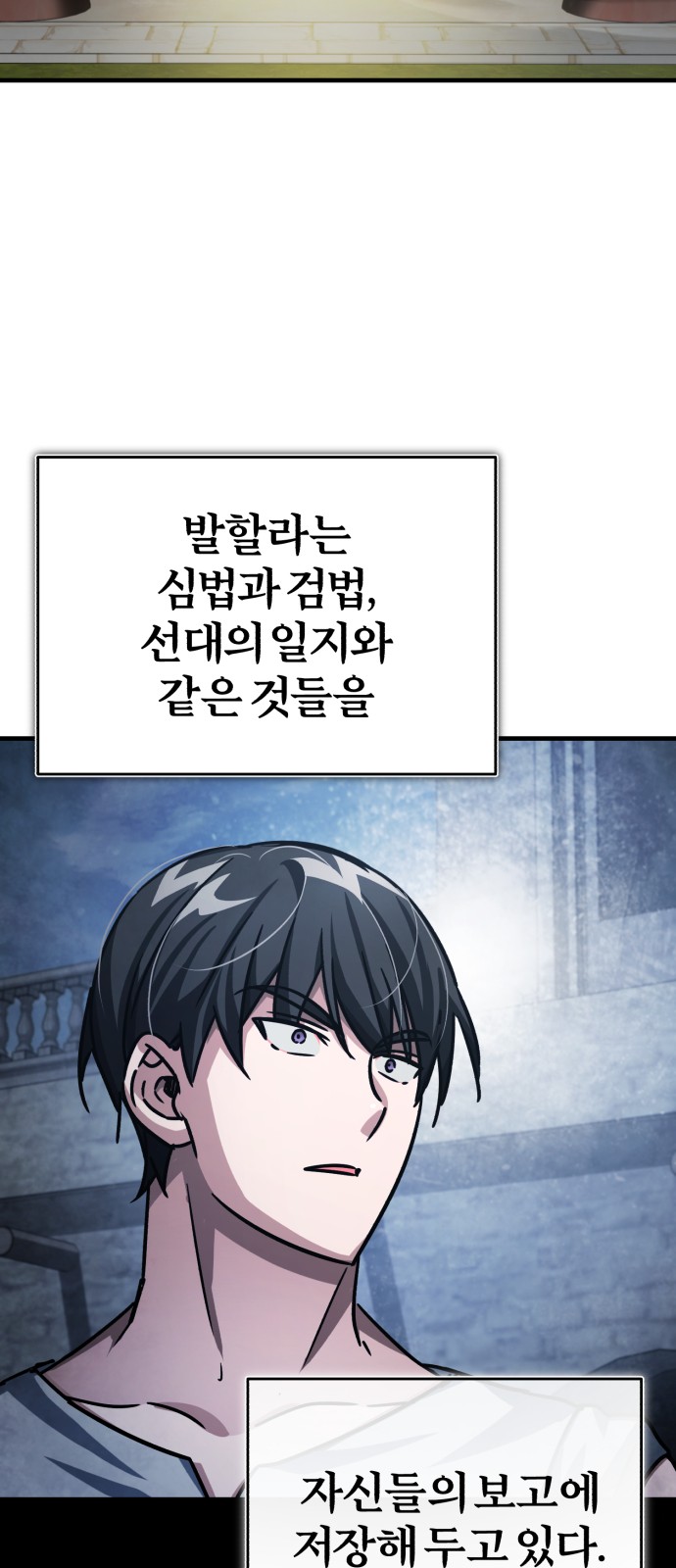 54 페이지