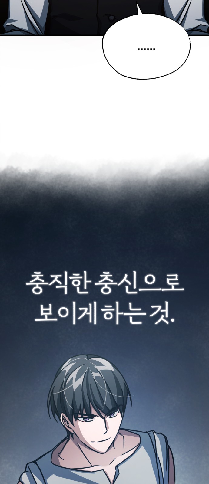 69 페이지