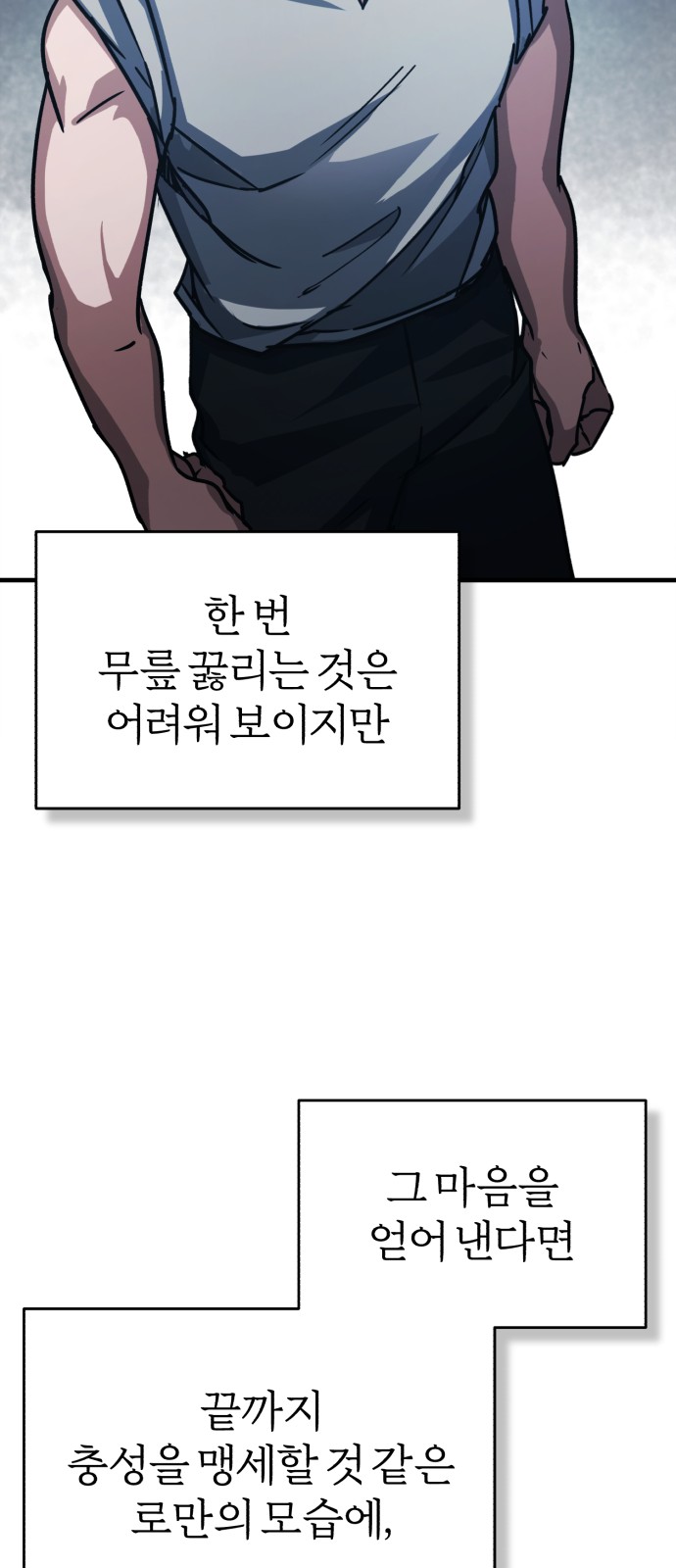 70 페이지