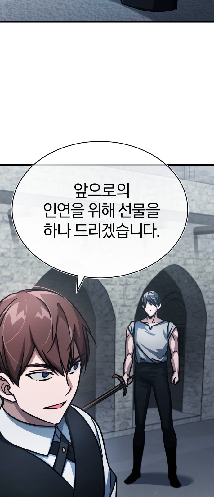 76 페이지
