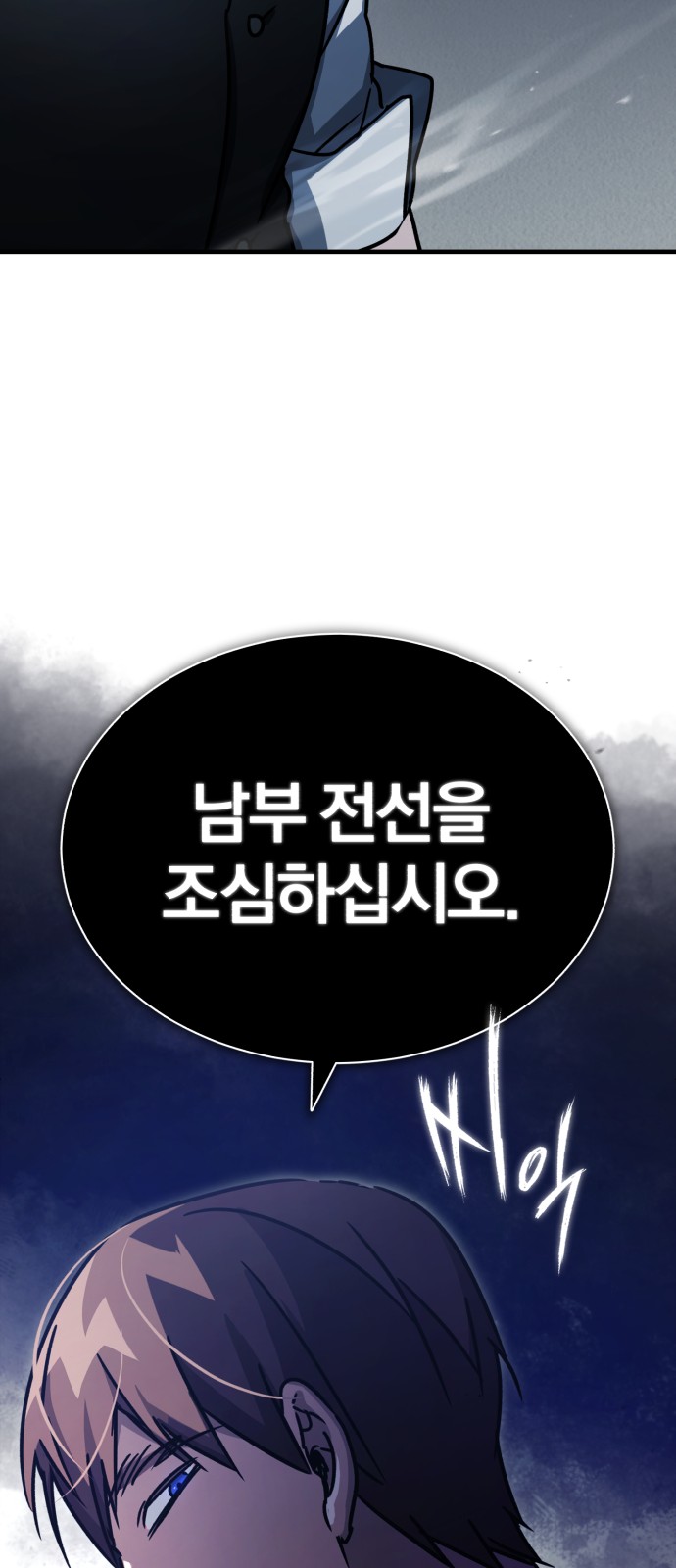 77 페이지