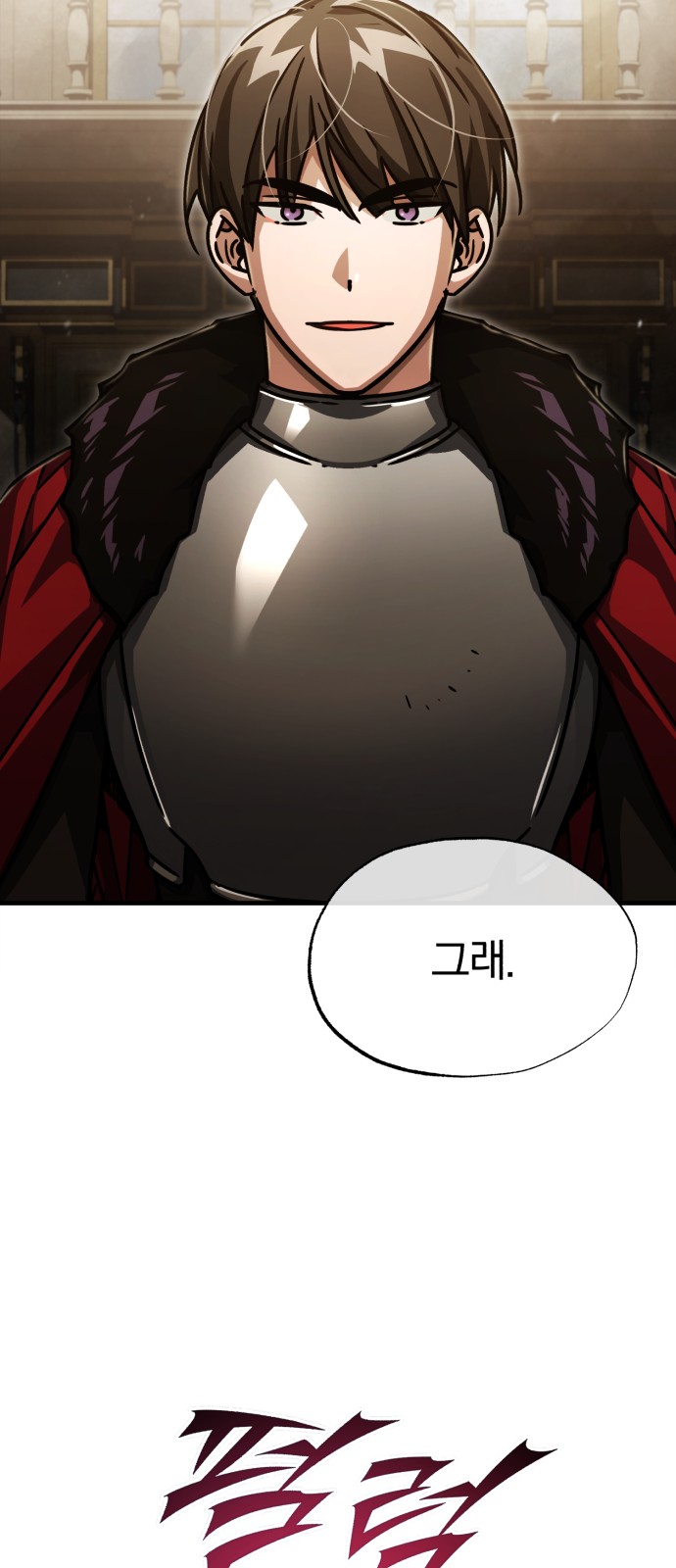 81 페이지