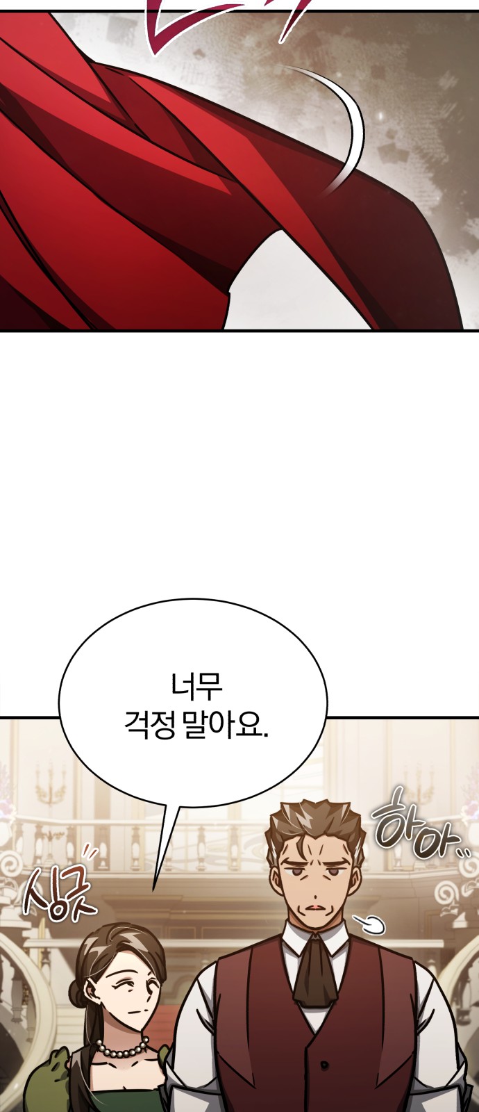 82 페이지