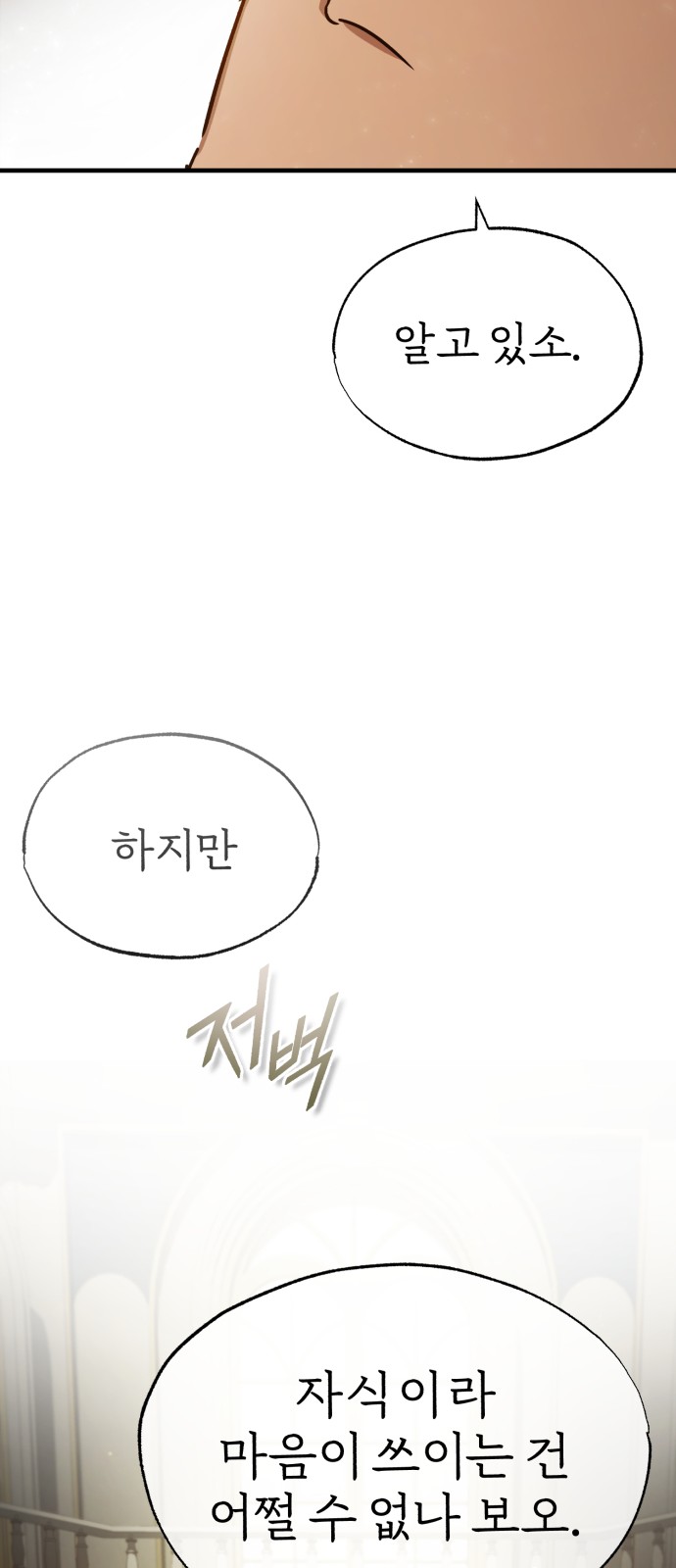 85 페이지