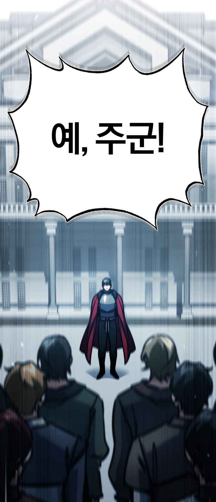 88 페이지