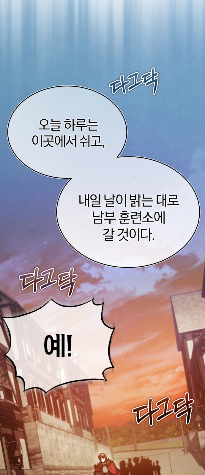 91 페이지