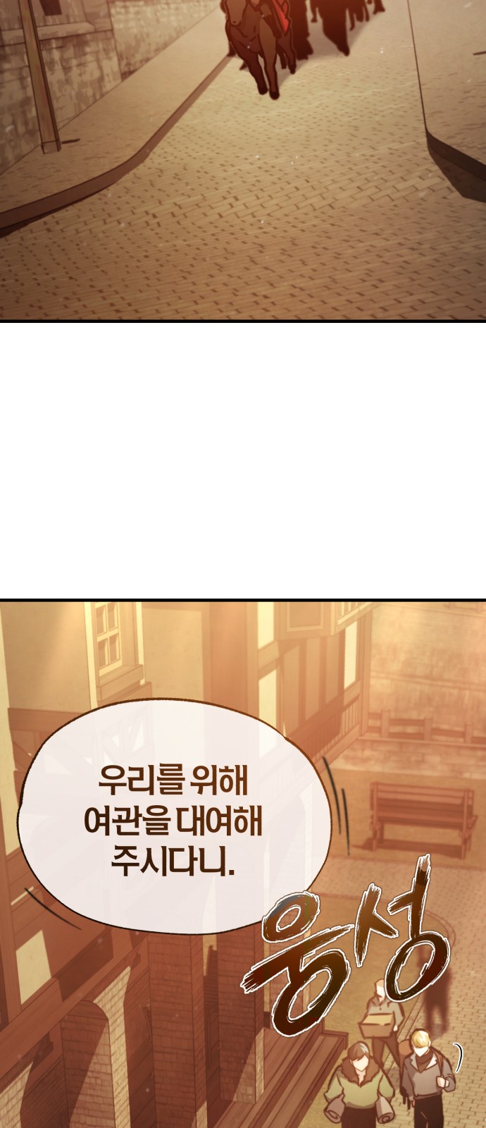 92 페이지
