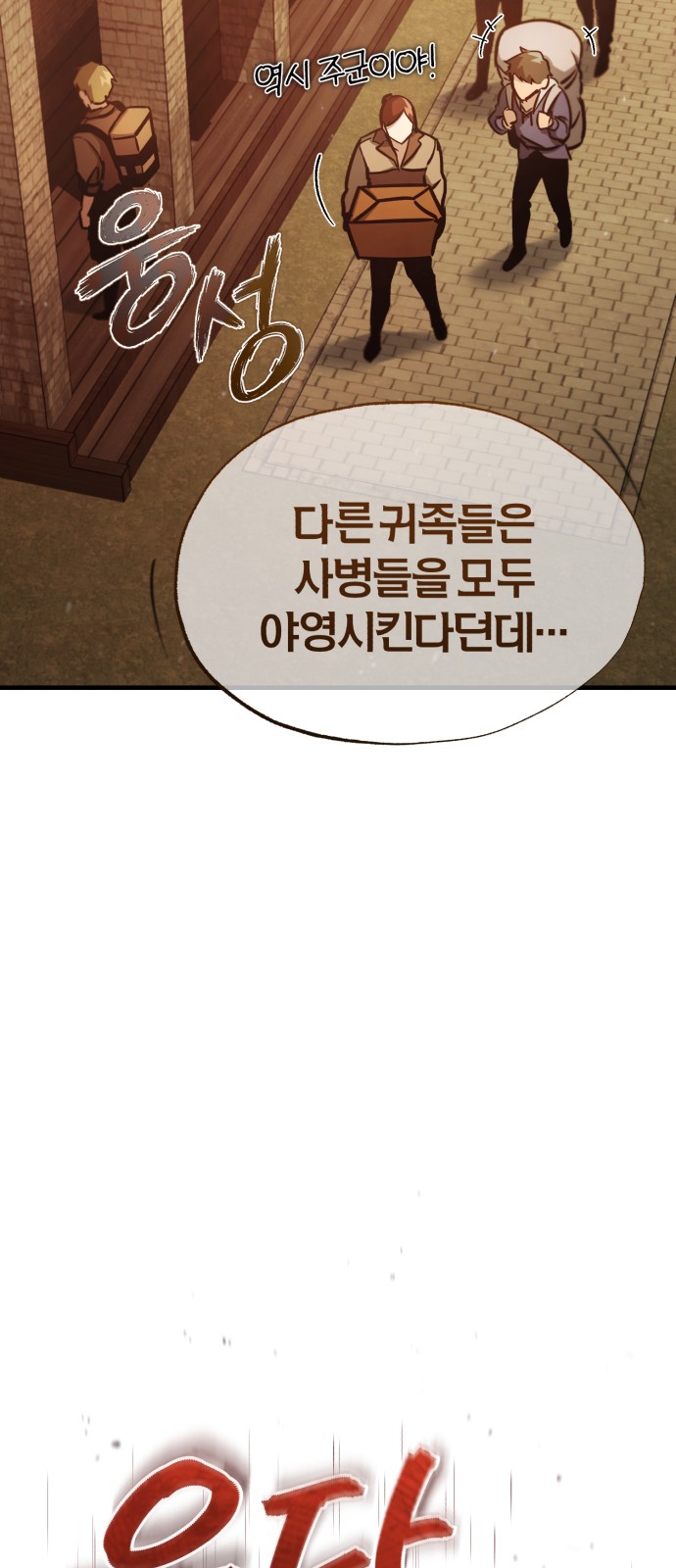 93 페이지
