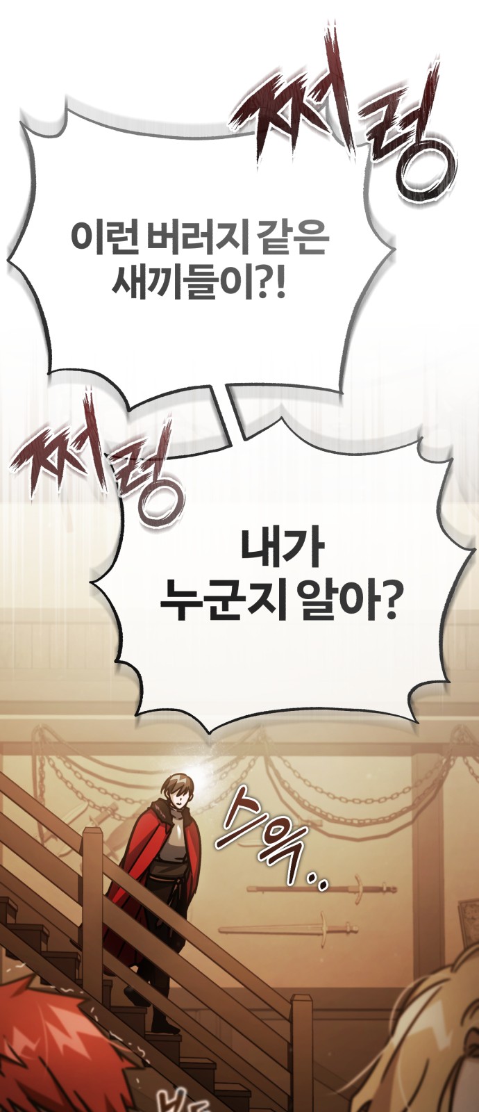 95 페이지