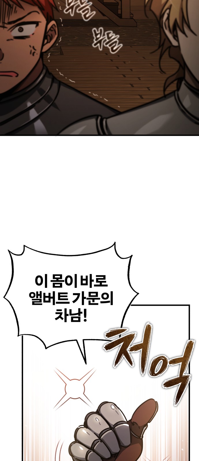 96 페이지
